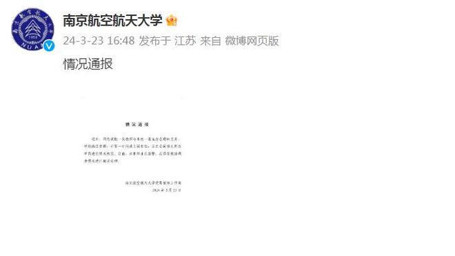 江南app官方网站截图1